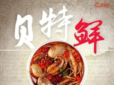 麻辣即食八爪鱼厂家定制香辣章鱼哥海鲜熟食腌制水产260g罐装定制图3