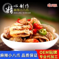 麻辣即食八爪鱼厂家定制香辣章鱼哥海鲜熟食腌制水产260g罐装定制