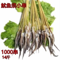 铁板鱿鱼小串冷冻鱿鱼须串烧烤肉串1000串14斤水产海鲜鱿鱼头鱿鱼