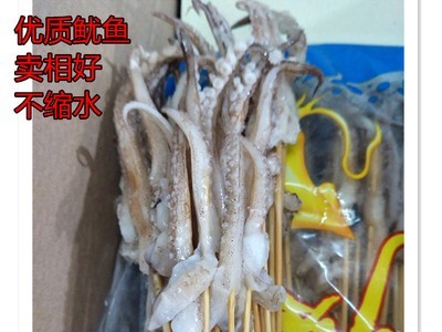 铁板鱿鱼小串冷冻鱿鱼须串烧烤肉串1000串14斤水产海鲜鱿鱼头鱿鱼图2