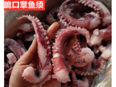 脆口章鱼须10斤新鲜冷冻商用铁板八爪足章鱼足非大鱿鱼须海鲜包邮图2