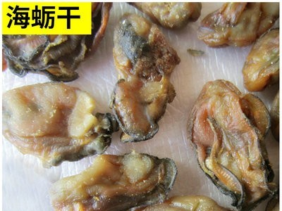 生蚝干海蛎干散装牡蛎肉干250g 渔家自晒无沙生蚝干不抽油图4