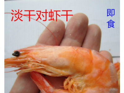 虾干大对虾干虾米虾仁海米海鲜干货加热即食零食图2