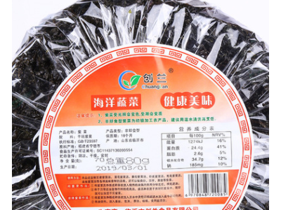厂家直营无砂紫菜80g装水产干货紫菜直营跑江湖地摊产品紫菜批发图5
