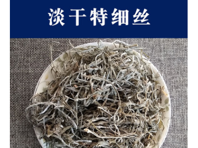 荣成淡干海带丝特细干货整箱商用饭店厚压缩圆饼横切烘干山东图5