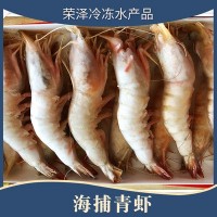 直供深海捕对虾大虾海鲜礼盒社区团购鲜冻国产大虾