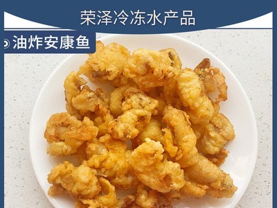 厂家批发供应黄花鱼山东小黄鱼冷冻加工烧烤家用食材冷冻黄花鱼图2