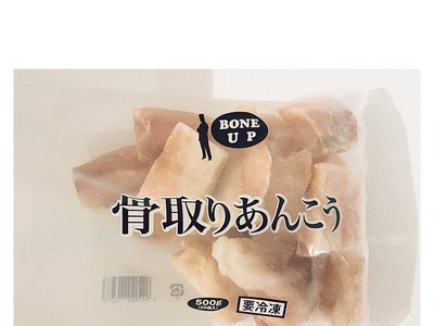 厂家批发供应黄花鱼山东小黄鱼冷冻加工烧烤家用食材冷冻黄花鱼图5