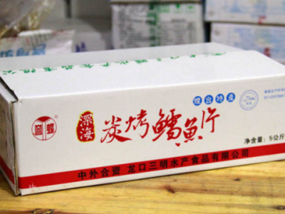 即食特产炭烤鳕鱼片烤鱼片批发 休闲干水产品10斤装图4