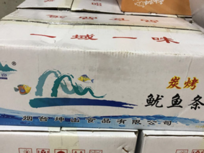 油炸墨鱼条儿奶香鱿鱼条时味道休闲海产品零食特产销售图5