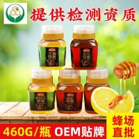土蜂蜜460g农家液态蜂蜜批发椴树百花蜜自产自销蜂蜜