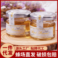【喜蜜】蜂蜜小瓶厂家批发 囍蜜28g瓶装婚礼喜蜜创意蜂蜜伴手礼