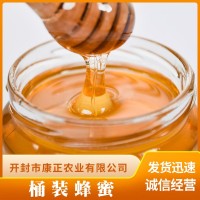 批发蜂蜜75kg每桶蜂蜜批发 农家洋槐蜂蜜桶装 源头厂家批发原蜜