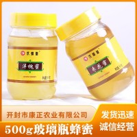 厂家直供洋槐蜂蜜 500g玻璃瓶原生自产洋槐蜂蜜 枣花蜜批发