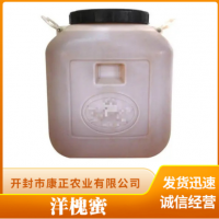 土特产洋槐蜂蜜桶装 厂家供货槐花蜜摆地摊农家蜂蜜