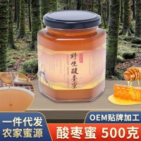 瓶装500g枣花蜂蜜 野酸枣花小枣蜜 液态结晶散装现货土蜂蜜