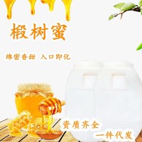 【源头蜂场】东北黑蜂椴树结晶蜂蜜桶装蜜成熟产白山雪蜜代发