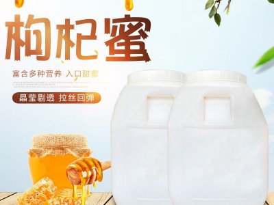 桶装蜂蜜 洋槐蜜 土蜂蜜 枣花蜜 蜂巢蜜 椴树蜜 源头蜂场大桶批发图1