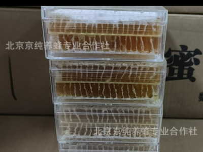 京纯荆花巢蜜250克 自然成熟蜜图2