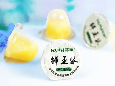 【便携蜂王浆】蕊源鲜王浆蜂王浆即采即冻果冻蜂皇浆便携包装图3