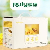 【便携蜂王浆】蕊源鲜王浆蜂王浆即采即冻果冻蜂皇浆便携包装