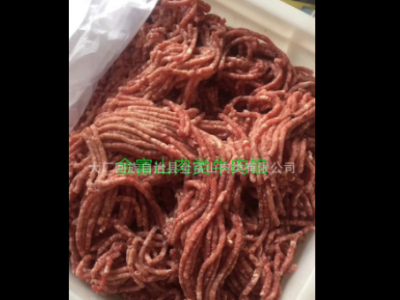 清真排酸肥牛牛肉馅 肥牛牛肉绞陷 牛肉冷冻图5