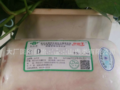 清真排酸肥羊 3D肥羊涮羊肉火锅用冷冻羊肉 羔羊肉卷长期批发图5