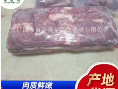 清真排酸肥牛 三号肥牛 速冻牛肉火锅烤肉食材批发 欢迎选图2