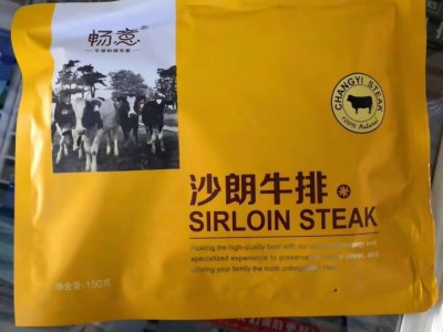 厂家直接发货 批发加工生鲜食材餐饮直供家庭系列牛排图5