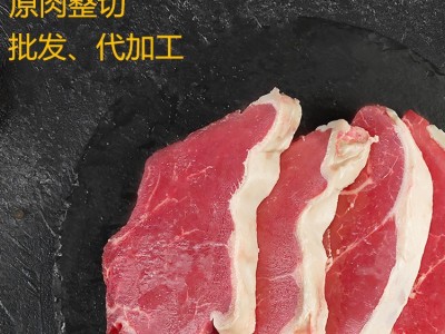 生产厂家贴牌加工 电商批发100g150g180g西冷牛排 新鲜冷冻牛排图2