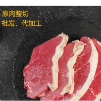 生产厂家贴牌加工 电商批发100g150g180g西冷牛排 新鲜冷冻牛排
