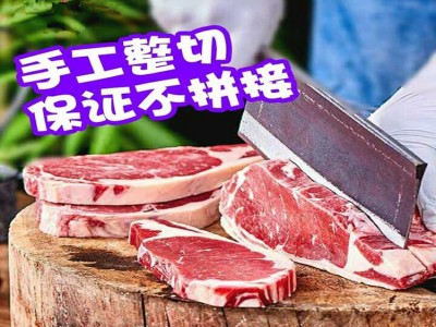 生产厂家贴牌加工 电商批发100g150g180g西冷牛排 新鲜冷冻牛排图5