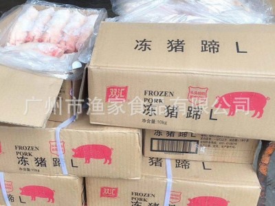 双汇冻猪蹄 冷冻猪手 短猪脚 短猪手 整只生猪蹄非猪手粒20斤/件图4