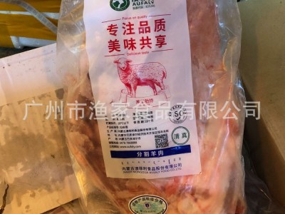 羔羊肋排 20斤 新鲜冷冻内蒙古羊半排 烤羊排 澳菲利羊排约6块/件图2