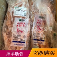 羔羊肋排 20斤 新鲜冷冻内蒙古羊半排 烤羊排 澳菲利羊排约6块/件