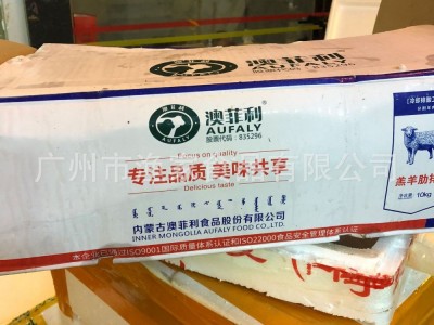 羔羊肋排 20斤 新鲜冷冻内蒙古羊半排 烤羊排 澳菲利羊排约6块/件图4