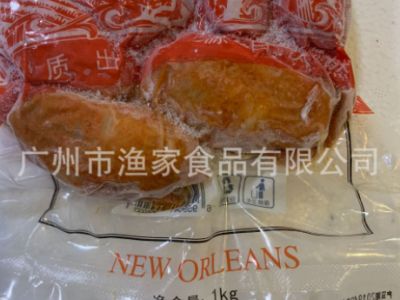 奥尔良鸡中翅 1kg*约20个/包 批发速冻奥尔良鸡翅中 调味鸡翅图3