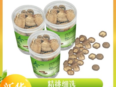 西萃御品恩施富硒香菇恩施特产100克罐装图2