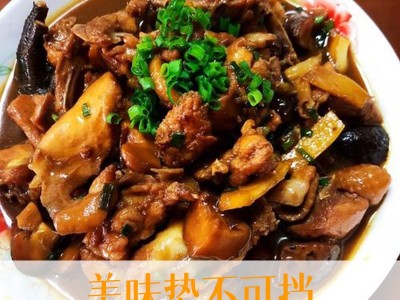 西萃御品恩施富硒香菇恩施特产100克罐装图5
