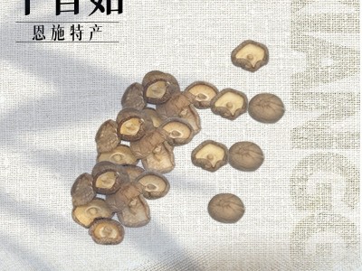 西萃御品恩施富硒香菇恩施特产100克罐装图4