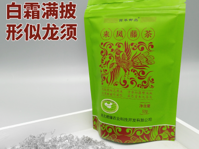 恩施富硒藤茶龙须藤茶礼盒装图3