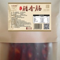 恩施富硒腊香肠500克真空包装