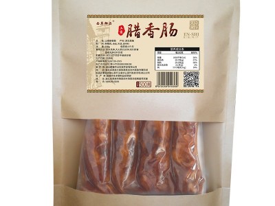 恩施富硒腊香肠500克真空包装图2