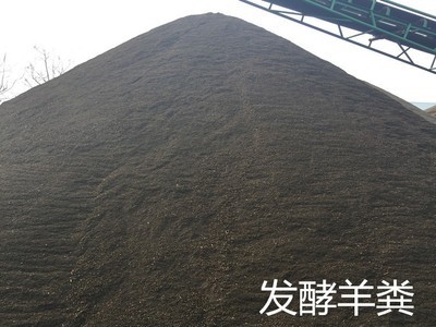 厂家出售有机肥 发酵羊粪 蘑菇用肥 欢迎来电咨询图3