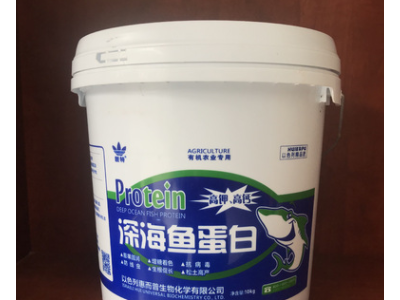 酶解深海鱼蛋白肥 微量元素水溶肥 水果蔬菜花卉化肥批发厂家图5