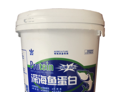 酶解深海鱼蛋白肥 微量元素水溶肥 水果蔬菜花卉化肥批发厂家图4