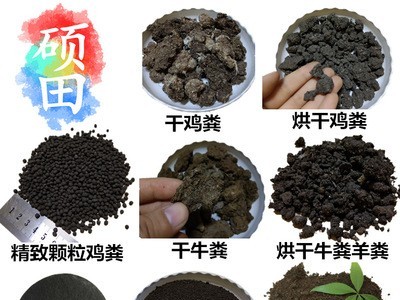 中牟厂家优惠香油渣许昌芝麻饼漯河蚯蚓土有机肥洛商丘蚯蚓粪图4