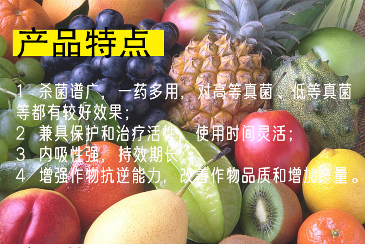 阿米妙收详情_02