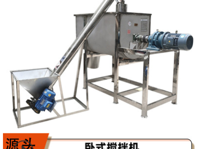 不锈钢卧式搅拌机干粉双螺带拌料机加热混料机砂浆面粉饲料混合机图4