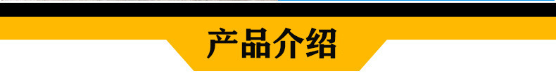产品介绍.jpg